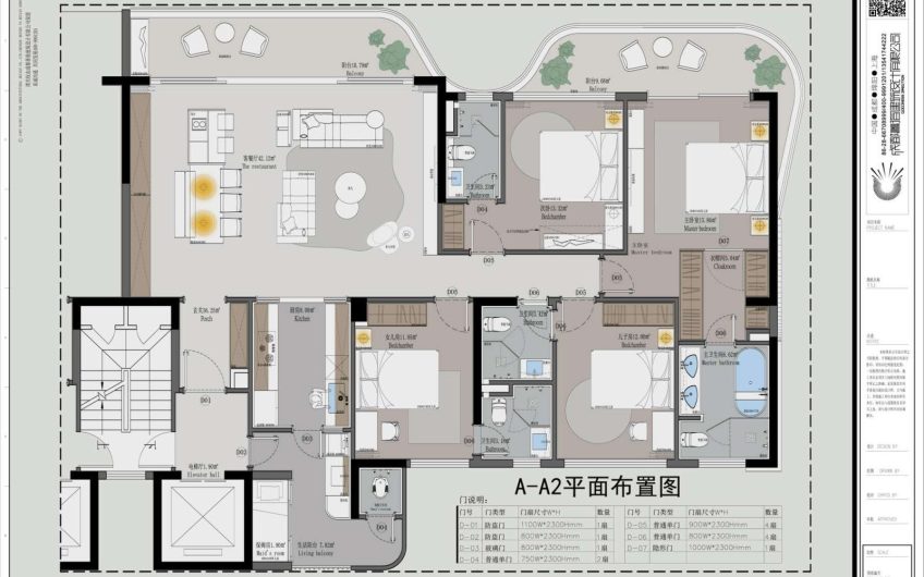Amani Residence