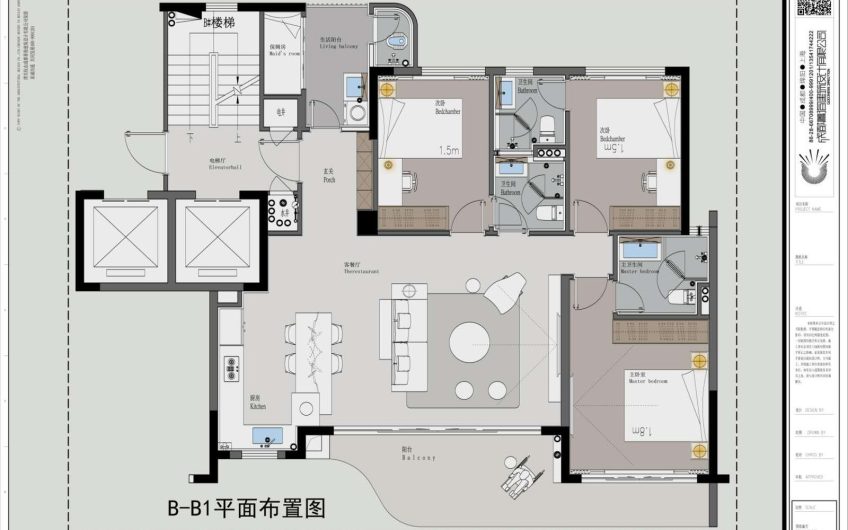 Amani Residence